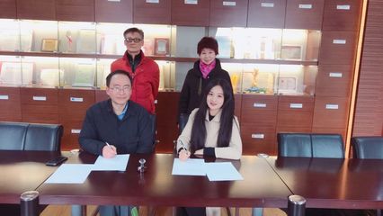 李德伟组织企业家参与众享资本学院线上讲座 解读后疫情时期发展前沿