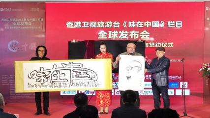 龙耀文化与香港卫视文旅台达成战略合作